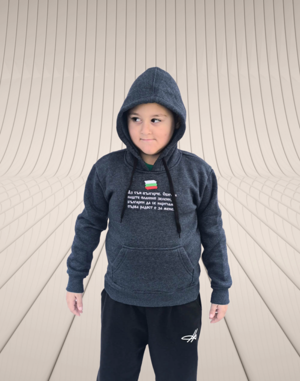 ДЕТСКИ СУИЧЪР АЗ СЪМ БЪЛГАРЧЕ